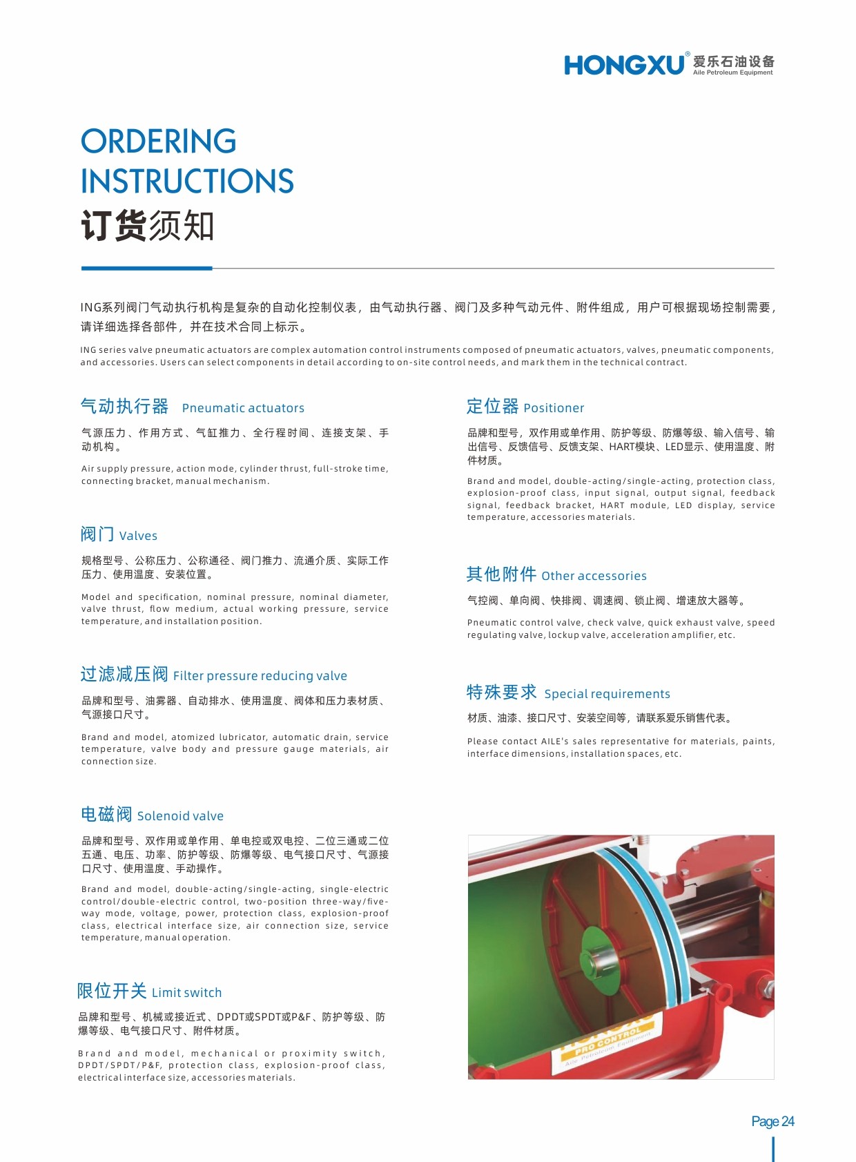 圖片關(guān)鍵詞 圖片關(guān)鍵詞