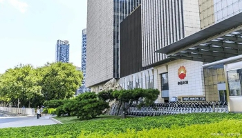 中國石油&ldquo;云端&rdquo;科普活動走進首都科學講堂